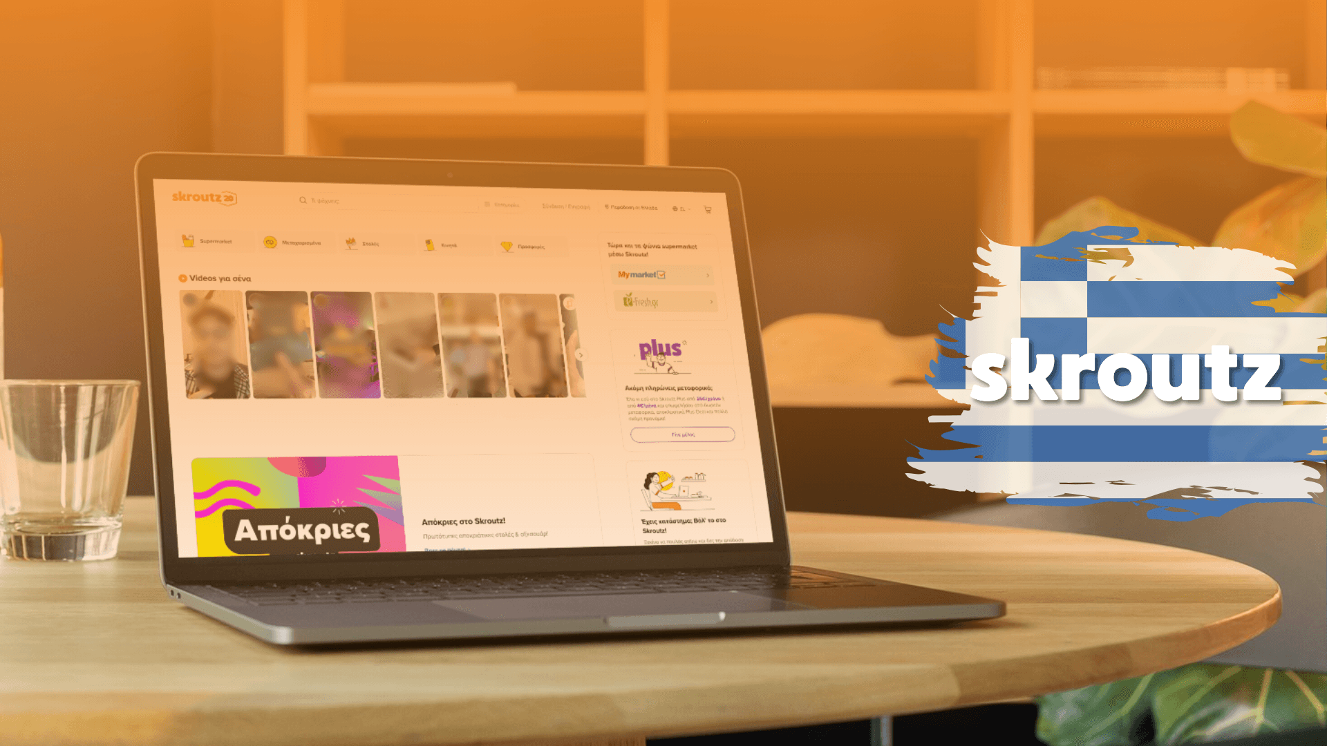 Skroutz Marketplace: So starten Sie den Verkauf im griechischen Allegro